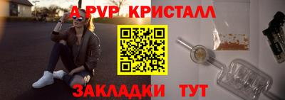 мяу мяу мука Краснознаменск