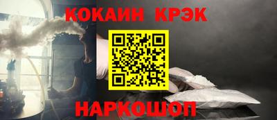 мяу мяу мука Краснознаменск