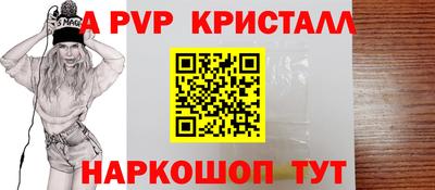 мяу мяу кристалл Кунгур