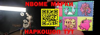 мяу мяу мука Краснознаменск