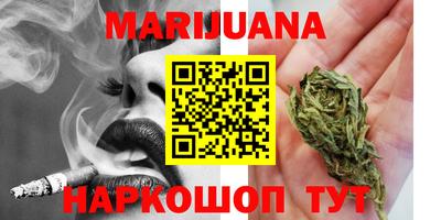 мяу мяу мука Краснознаменск