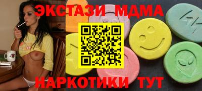 Альфа ПВП Краснокаменск
