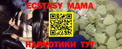 мяу мяу мука Краснознаменск