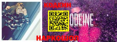 мяу мяу мука Краснознаменск