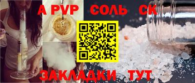 мяу мяу кристалл Кунгур