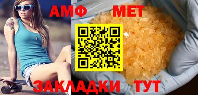 Альфа ПВП Краснокаменск