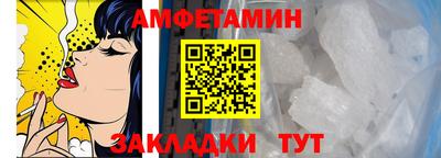 Альфа ПВП Краснокаменск