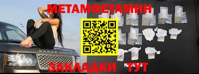 Альфа ПВП Краснокаменск