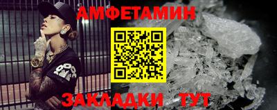 Альфа ПВП Краснокаменск