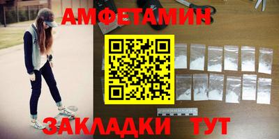Альфа ПВП Краснокаменск