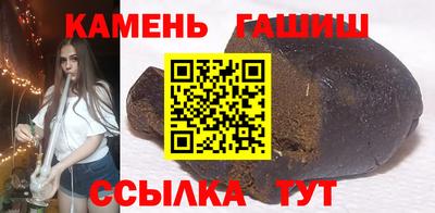 Альфа ПВП Краснокаменск