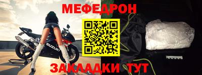 Альфа ПВП Краснокаменск