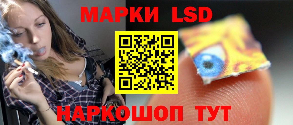 Лсд 25 экстази  Вход с VPN  Барабинск  Лсд 25 экстази кислота 