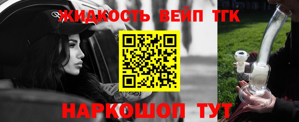 АМФЕТАМИН Барабинск