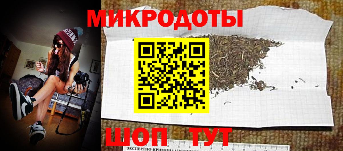 Барабинск  купить закладку  Вход с VPN  Галлюциногенные грибы MAGIC MUSHROOMS  Галлюциногенные грибы GOLDEN TEACHER 